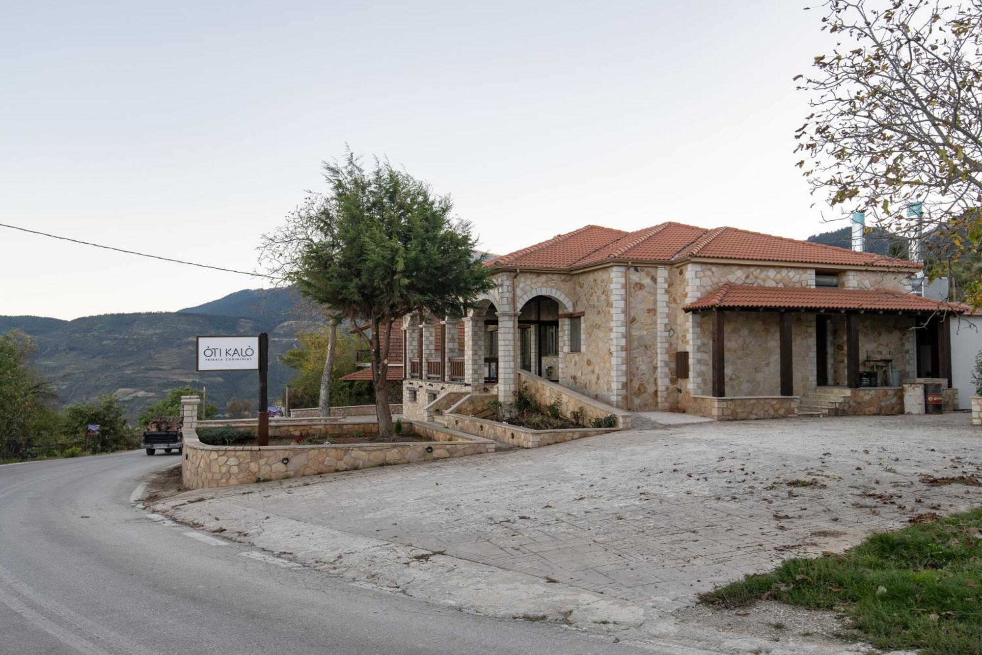 Archontiko Fiamegou Hotel&Spa Synikia Mesi Trikalon Exterior photo